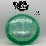 Westside Discs VIP Air Sword Distance Driver